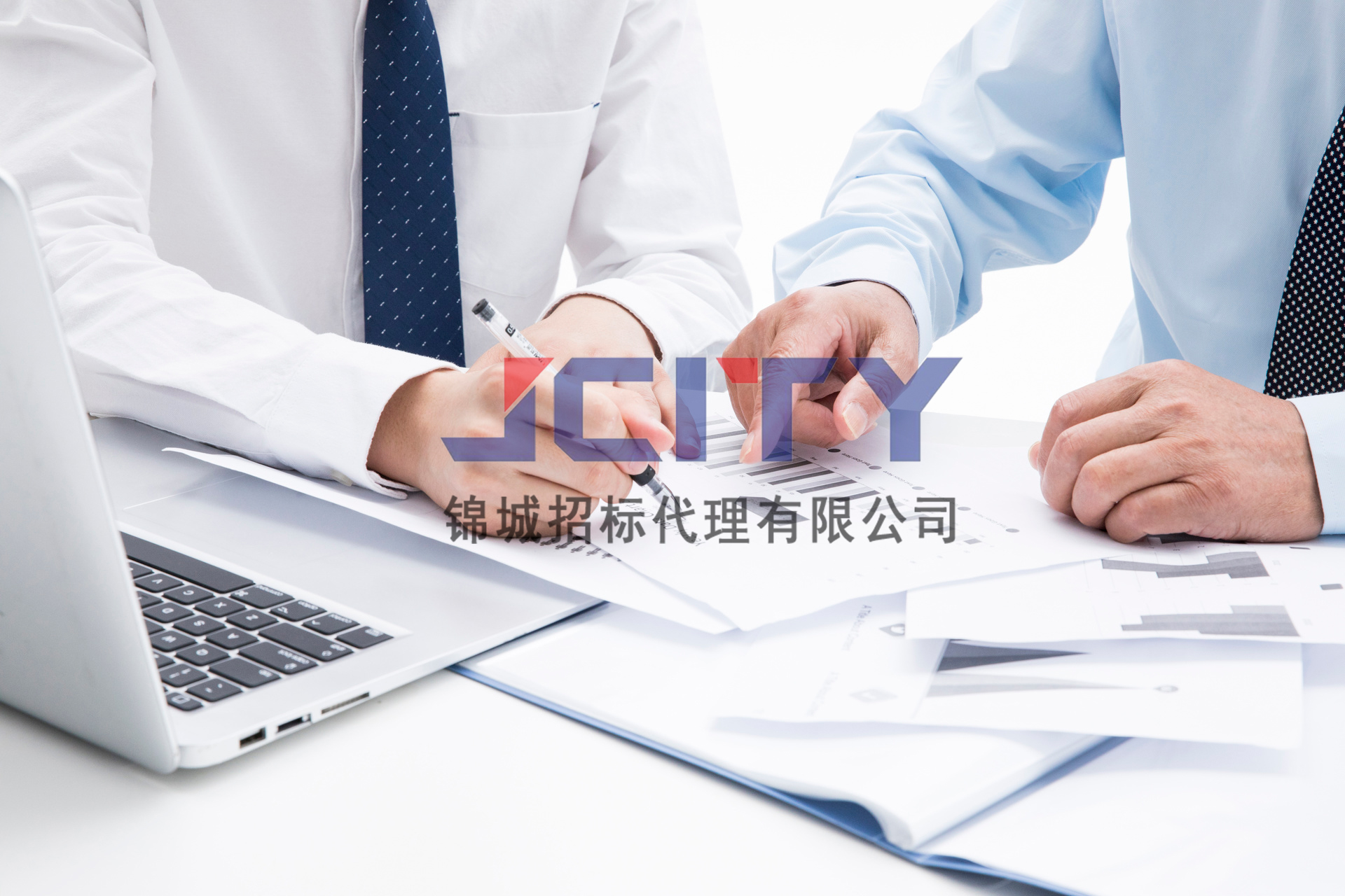 政采微課堂｜利用人工智能制作標(biāo)書(shū)，如何規(guī)避?chē)鷺?biāo)串標(biāo)的合規(guī)風(fēng)險(xiǎn)